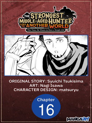 cover image of The Strongest Middle-Aged Hunter Goes to Another World: This Time, He Wants to Have a Simple Life, Chapter 16